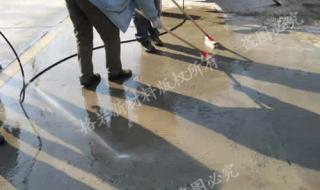 水泥路面起砂怎么修复