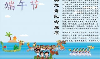 端午节美好寓意与祝福