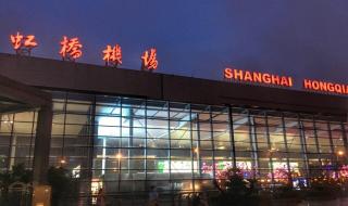 虹桥机场到虹桥火车站