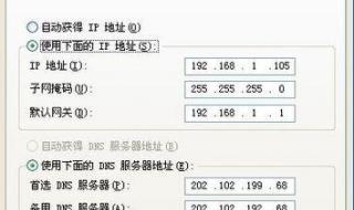 电脑运行慢的解决方法