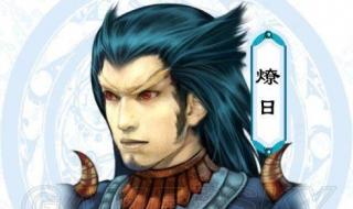 仙剑奇侠传人物关系图