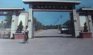 任丘一中考试成绩查询