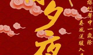 春节古诗词100首小学版