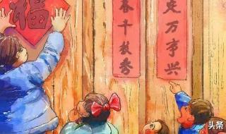 春联怎么贴上联和下联