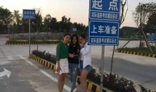 广西科目三是什么意思