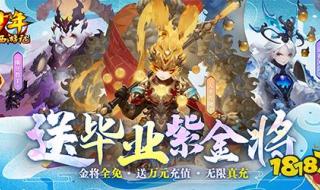 人气最高的手游排行榜