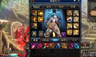 dnf魔剑阿波菲斯多少钱