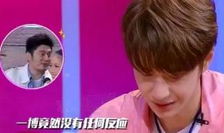 天天向上钱枫反应视频