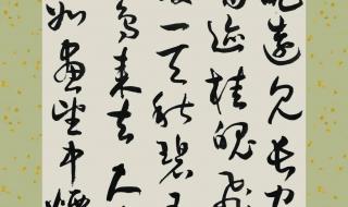 千里共婵娟是哪首古诗