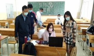 云南机电职业技术学院