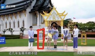 奔跑吧蔡徐坤镜头被剪