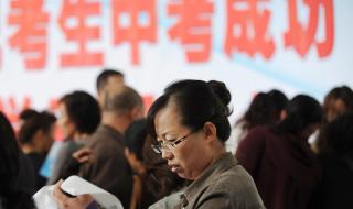 中考改革削减加分项目