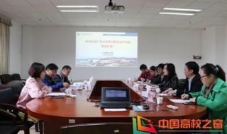广东城建职业技术学院