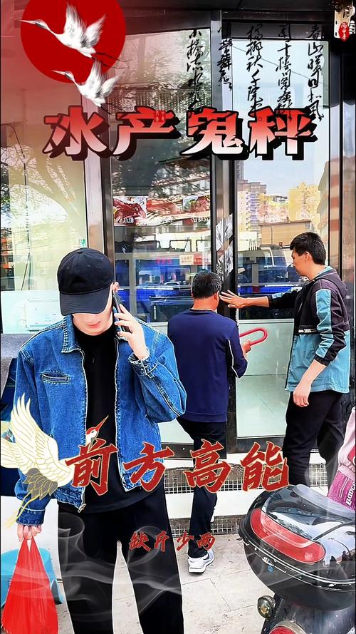 鬼秤打假事件（鬼假是什么意思）