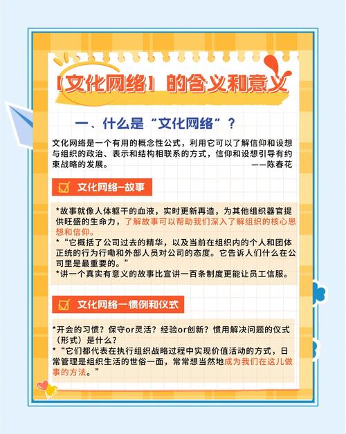 网络文化治理（网络文化治理案例）