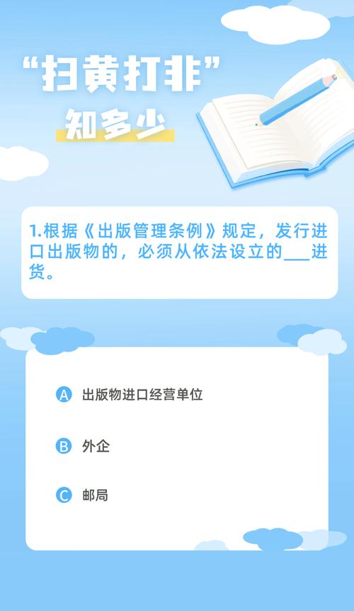 图书出版新规(图书出版管理办法)