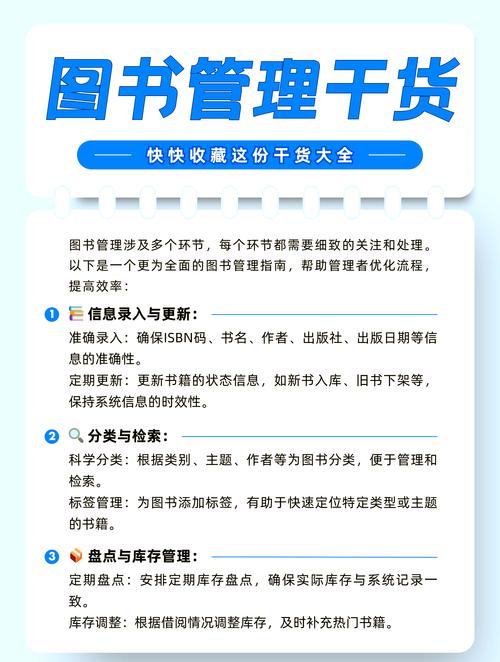 图书出版新规(图书出版管理办法)