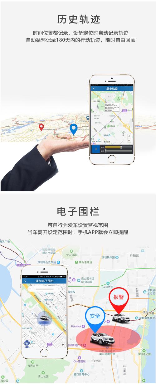 电动自行车北斗定位新规(电动车北斗定位app)