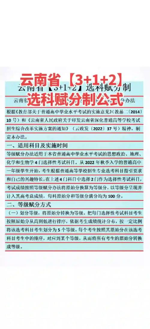 高考改革新动向(高考改革新政策)